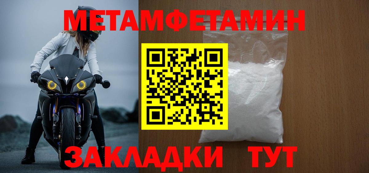 Амфетамин Premium Петропавловск-Камчатский