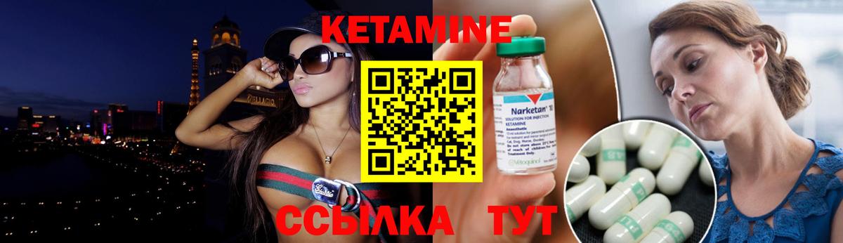 Петропавловск-Камчатский  OMG онион  Вход с VPN  КЕТАМИН VHQ  КЕТАМИН VHQ 
