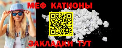 стафф Севастополь