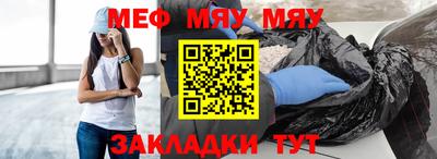 а пвп мука Свободный