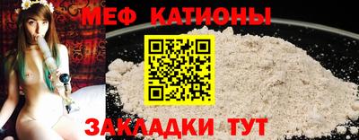 а пвп мука Свободный