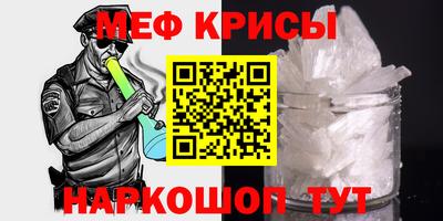 стафф Севастополь