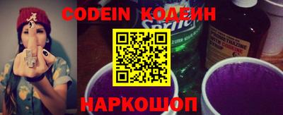 стафф Севастополь