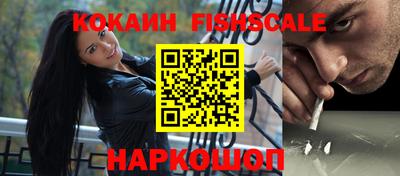 ГАЛЛЮЦИНОГЕННЫЕ ГРИБЫ Славгород