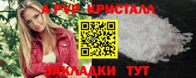 кокаин перу Северобайкальск