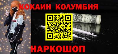 стафф Севастополь
