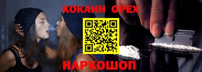 а пвп мука Свободный