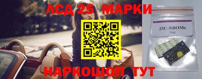 кокаин перу Северобайкальск