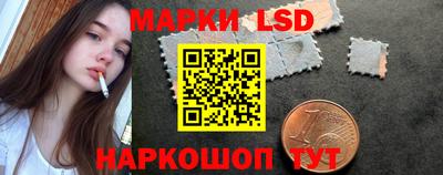 стафф Севастополь