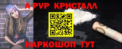 кокаин перу Северобайкальск