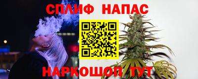 кокаин перу Северобайкальск