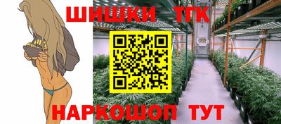 стафф Севастополь