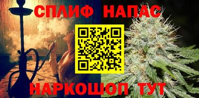 кокаин перу Северобайкальск