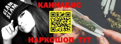 стафф Севастополь