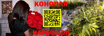 кокаин перу Северобайкальск