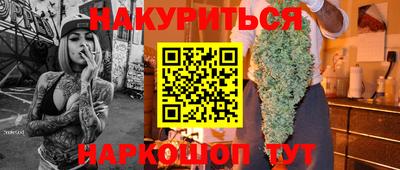 кокаин перу Северобайкальск