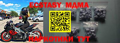 стафф Севастополь