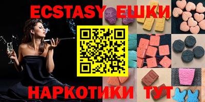 стафф Севастополь