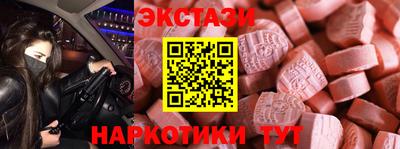 кокаин перу Северобайкальск