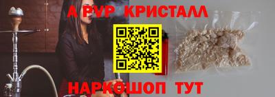 стафф Севастополь