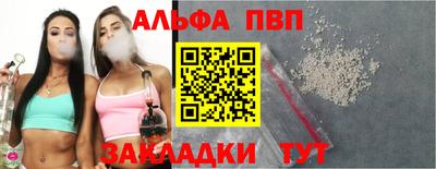 кокаин перу Северобайкальск