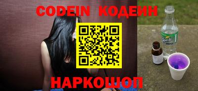 ГАЛЛЮЦИНОГЕННЫЕ ГРИБЫ Славгород