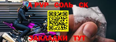 гидропоника Сланцы