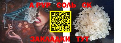 кокаин перу Северобайкальск