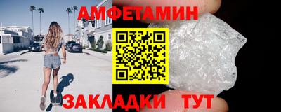 ГАЛЛЮЦИНОГЕННЫЕ ГРИБЫ Славгород