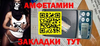 стафф Севастополь