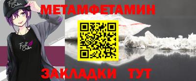 кокаин перу Северобайкальск
