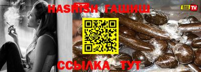 стафф Севастополь