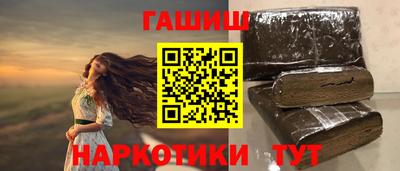кокаин перу Северобайкальск