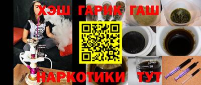 стафф Севастополь