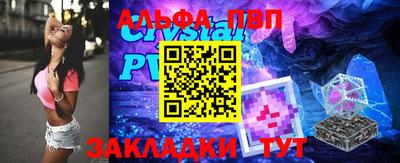 кокаин перу Северобайкальск