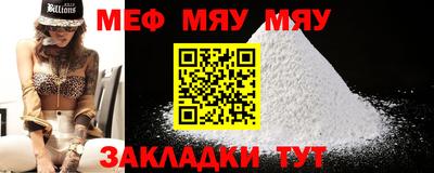 стафф Севастополь