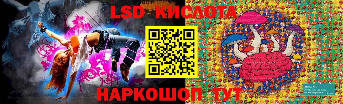 Марки N-bome 1500мкг Петропавловск-Камчатский