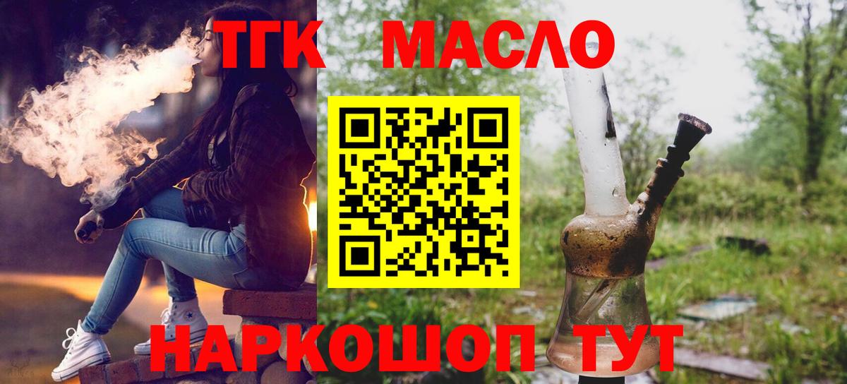 Петропавловск-Камчатский  ТГК Wax  Вход с VPN 
