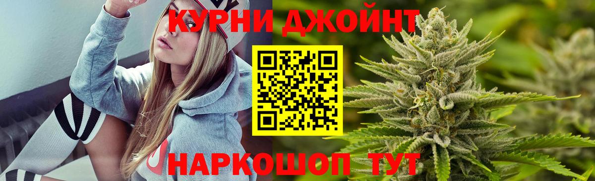 МАРИХУАНА конопля  Вход с VPN  Бошки марихуана планчик  Канабис гибрид  Петропавловск-Камчатский 